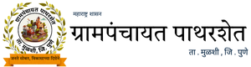 cropped ग्रामपंचायत मुलखेड.png